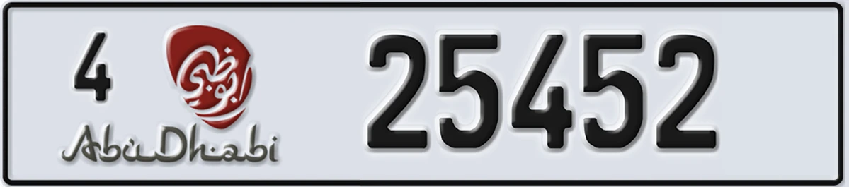 UAE License Plate Abu Dhabi 4 25452