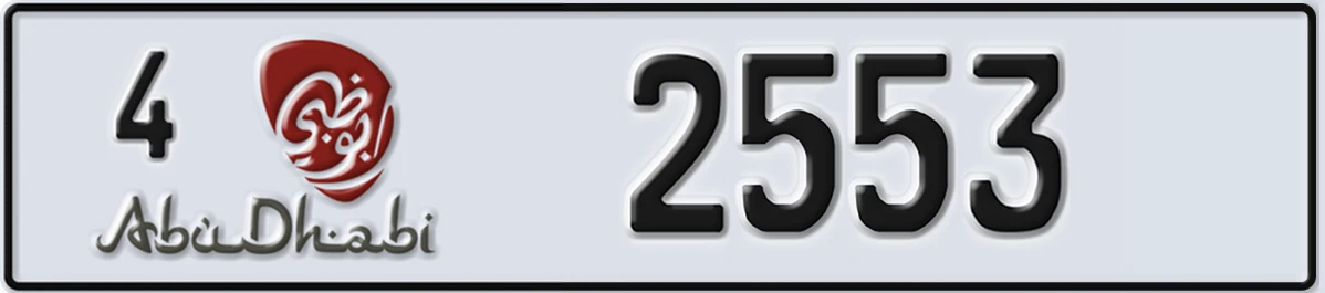 UAE License Plate Abu Dhabi 4 2553