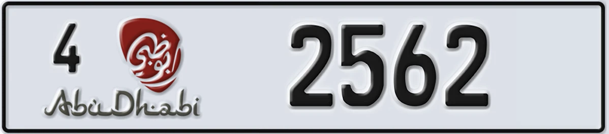UAE License Plate Abu Dhabi 4 2562