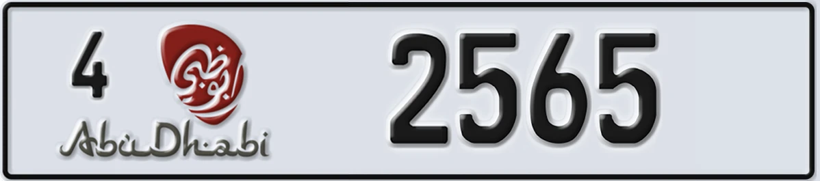 UAE License Plate Abu Dhabi 4 2565