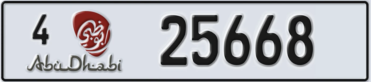 UAE License Plate Abu Dhabi 4 25668