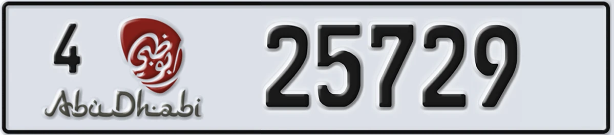 UAE License Plate Abu Dhabi 4 25729
