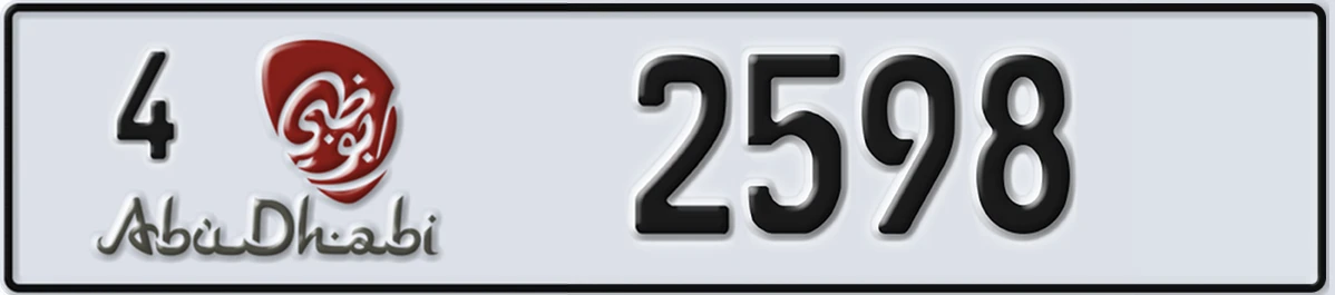 UAE License Plate Abu Dhabi 4 2598