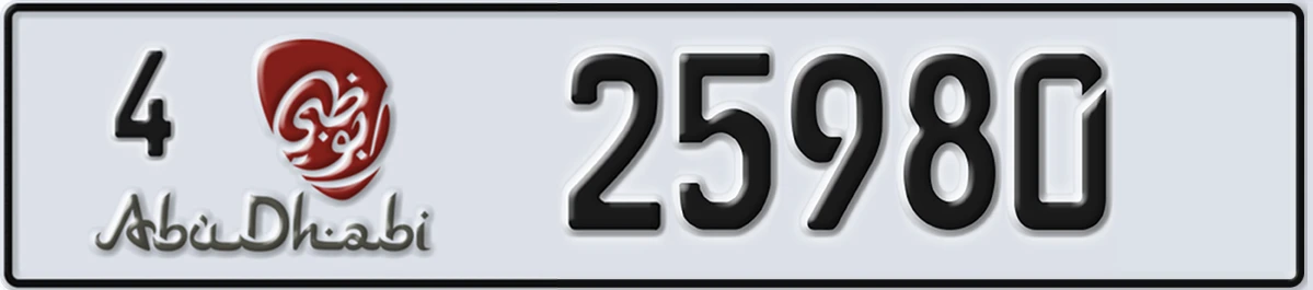 UAE License Plate Abu Dhabi 4 25980