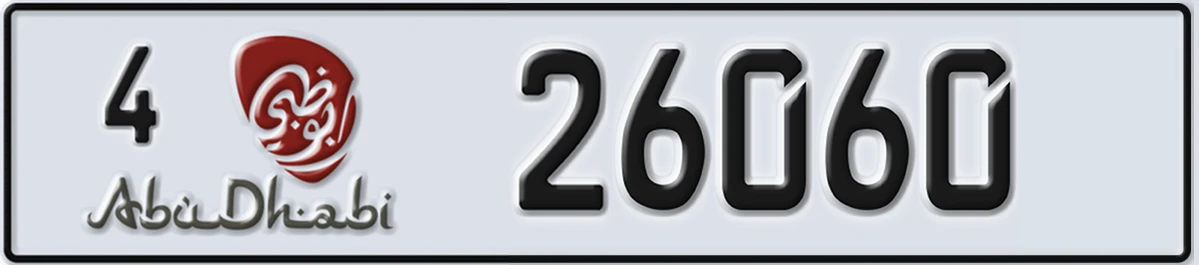 UAE License Plate Abu Dhabi 4 26060