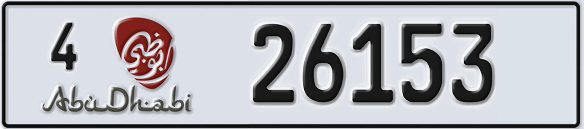 UAE License Plate Abu Dhabi 4 26153