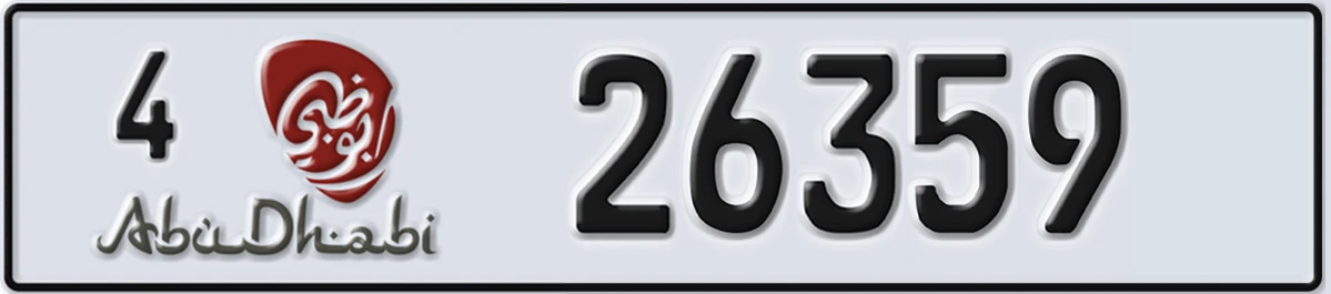 UAE License Plate Abu Dhabi 4 26359