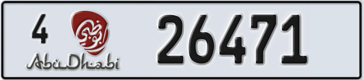 UAE License Plate Abu Dhabi 4 26471