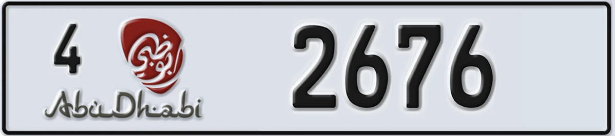 UAE License Plate Abu Dhabi 4 2676