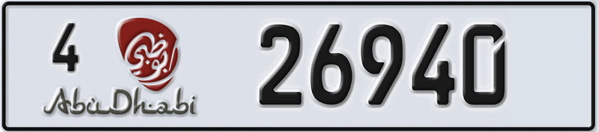 UAE License Plate Abu Dhabi 4 26940