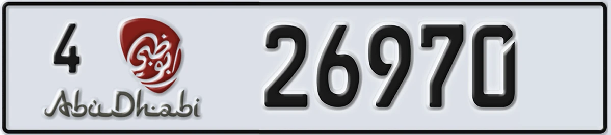 UAE License Plate Abu Dhabi 4 26970