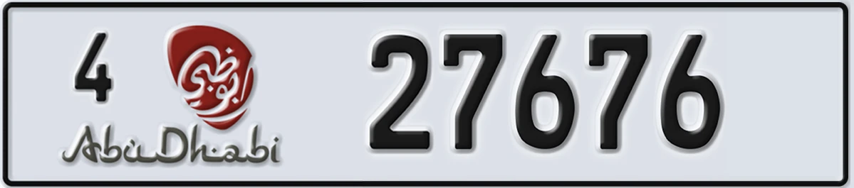 UAE License Plate Abu Dhabi 4 27676