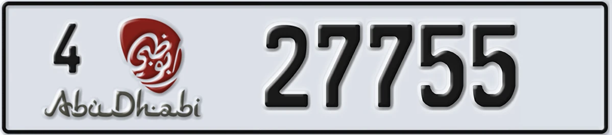 UAE License Plate Abu Dhabi 4 27755