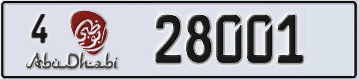 UAE License Plate Abu Dhabi 4 28001