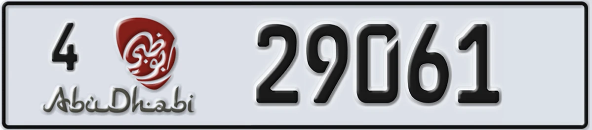 UAE License Plate Abu Dhabi 4 29061