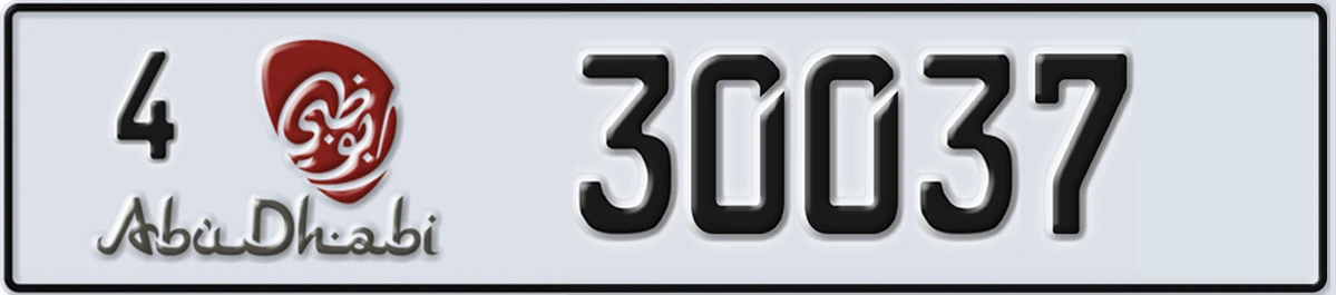 UAE License Plate Abu Dhabi 4 30037