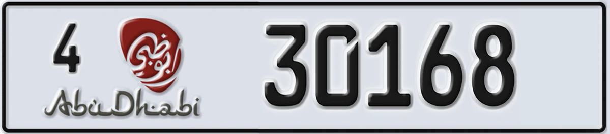UAE License Plate Abu Dhabi 4 30168