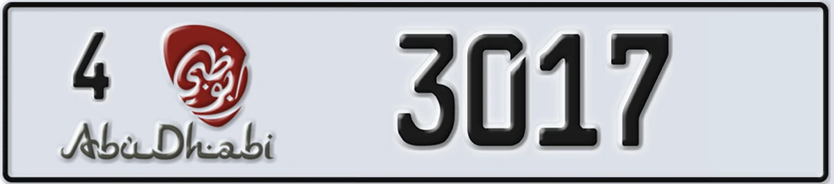 UAE License Plate Abu Dhabi 4 3017