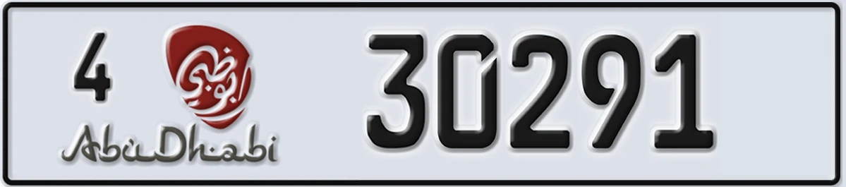 UAE License Plate Abu Dhabi 4 30291