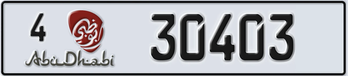 UAE License Plate Abu Dhabi 4 30403