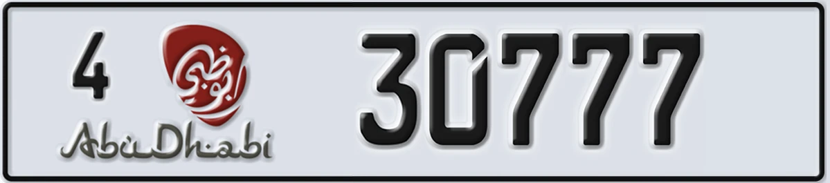 UAE License Plate Abu Dhabi 4 30777