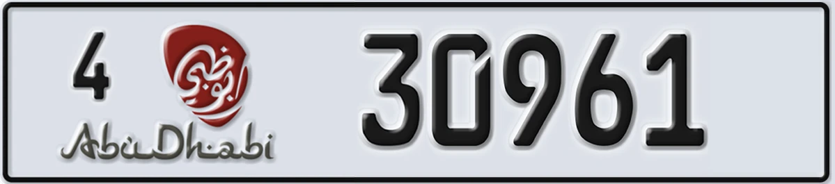 UAE License Plate Abu Dhabi 4 30961