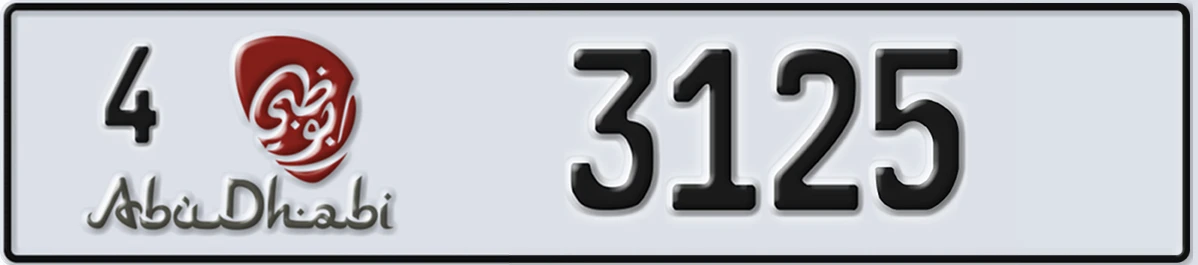 UAE License Plate Abu Dhabi 4 3125