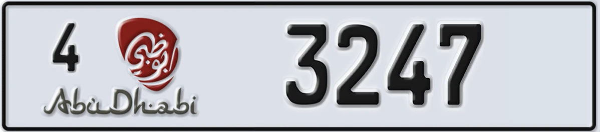 UAE License Plate Abu Dhabi 4 3247