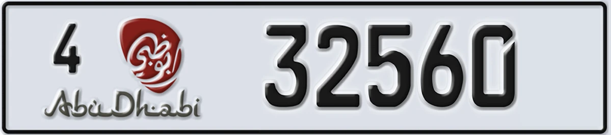 UAE License Plate Abu Dhabi 4 32560
