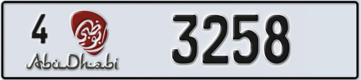 UAE License Plate Abu Dhabi 4 3258