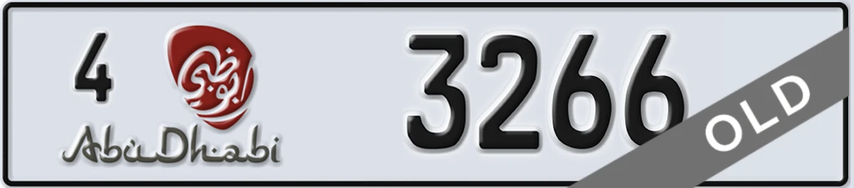 UAE License Plate Abu Dhabi 4 3266