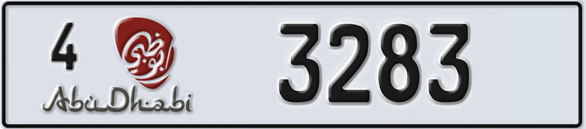 UAE License Plate Abu Dhabi 4 3283