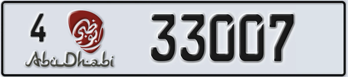 UAE License Plate Abu Dhabi 4 33007