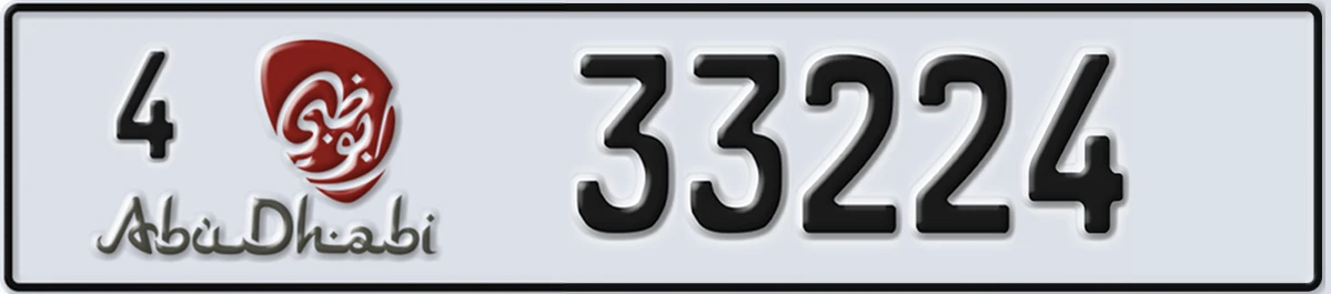 UAE License Plate Abu Dhabi 4 33224