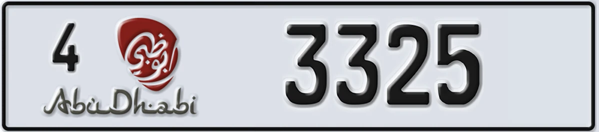 UAE License Plate Abu Dhabi 4 3325