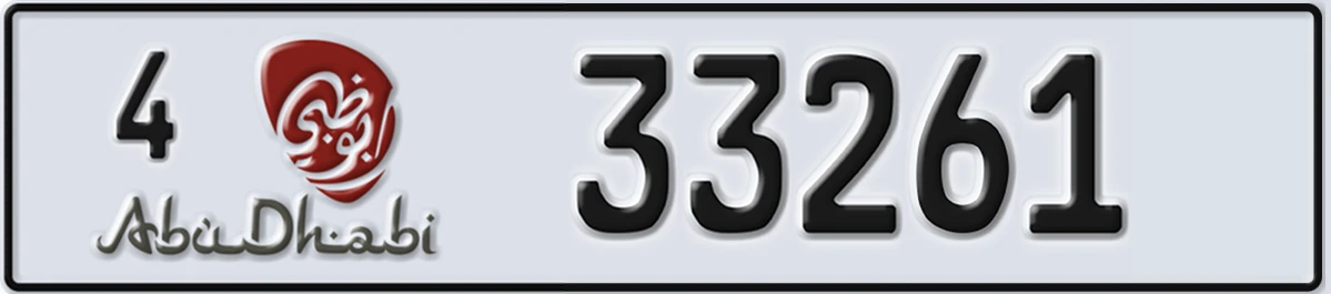 UAE License Plate Abu Dhabi 4 33261