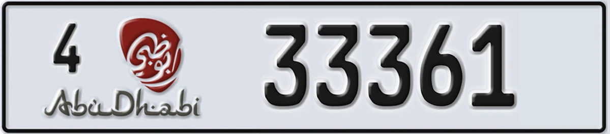 UAE License Plate Abu Dhabi 4 33361