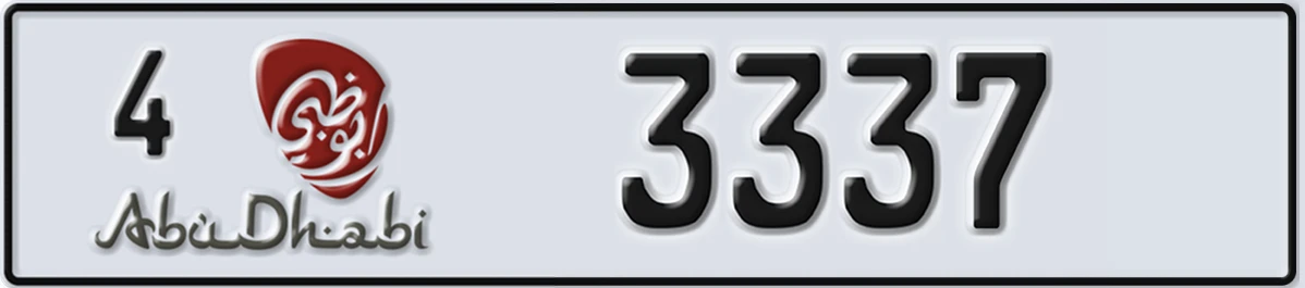 UAE License Plate Abu Dhabi 4 3337