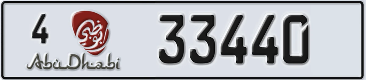 UAE License Plate Abu Dhabi 4 33440