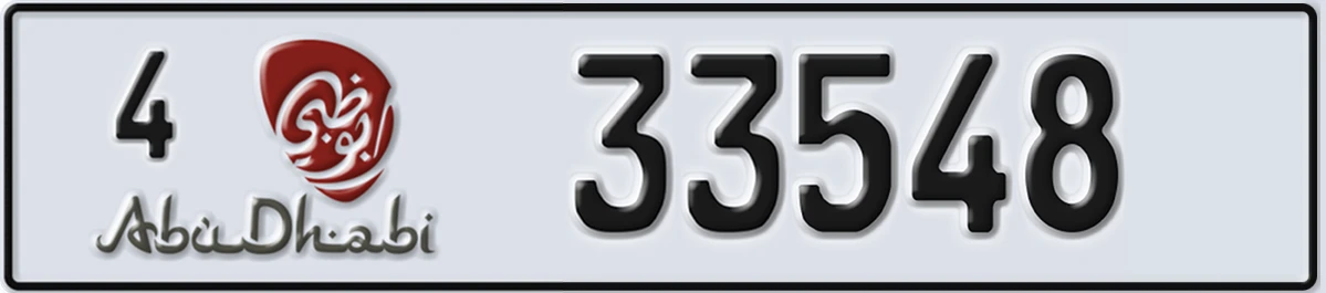 UAE License Plate Abu Dhabi 4 33548