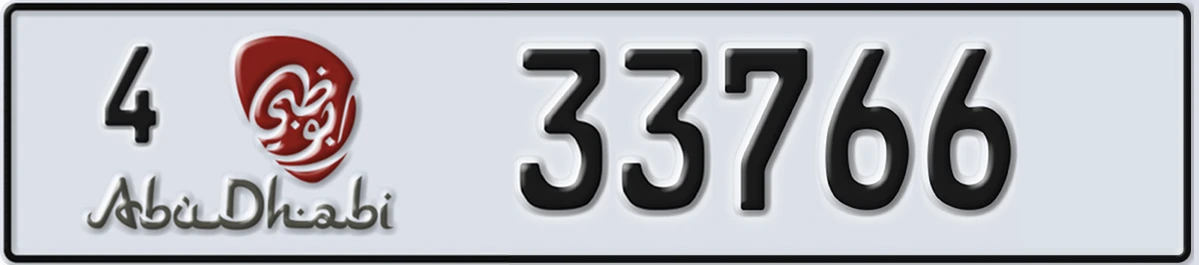 UAE License Plate Abu Dhabi 4 33766