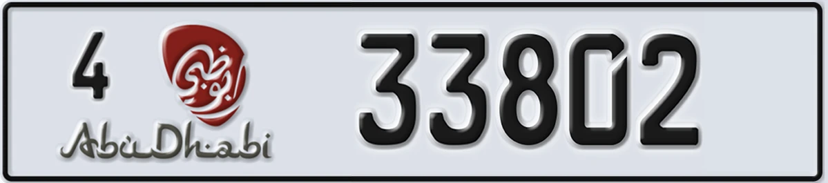 UAE License Plate Abu Dhabi 4 33802