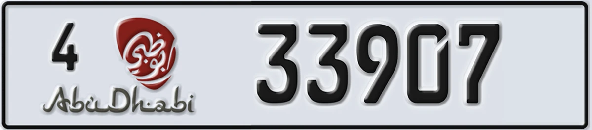 UAE License Plate Abu Dhabi 4 33907