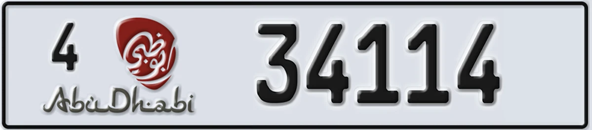 UAE License Plate Abu Dhabi 4 34114