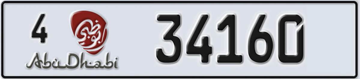 UAE License Plate Abu Dhabi 4 34160