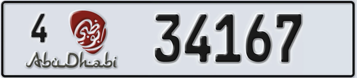 UAE License Plate Abu Dhabi 4 34167