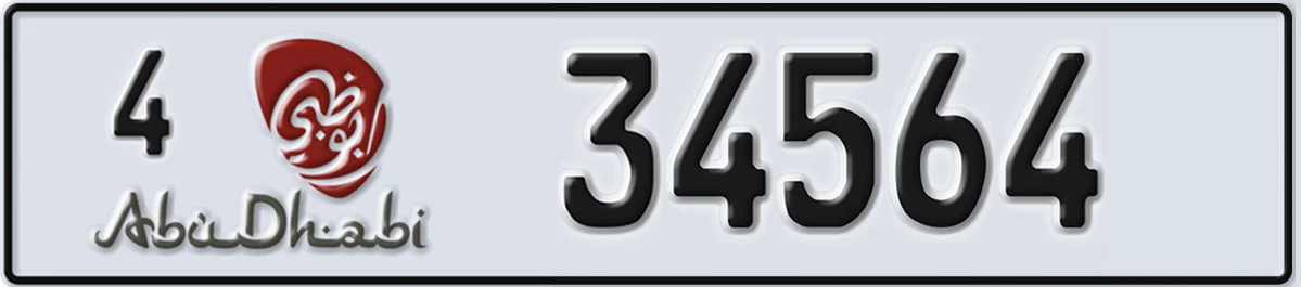 UAE License Plate Abu Dhabi 4 34564