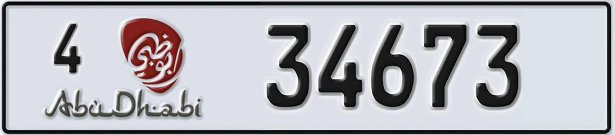 UAE License Plate Abu Dhabi 4 34673