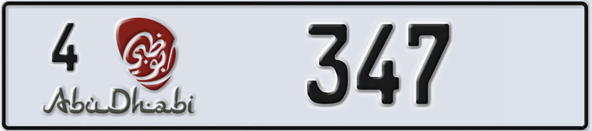 UAE License Plate Abu Dhabi 4 347
