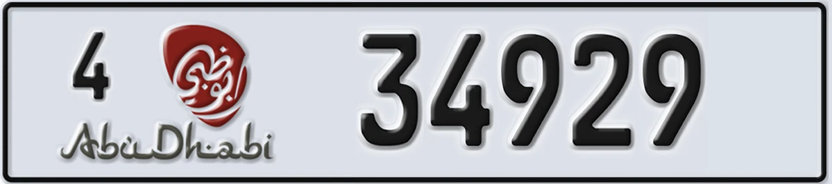 UAE License Plate Abu Dhabi 4 34929